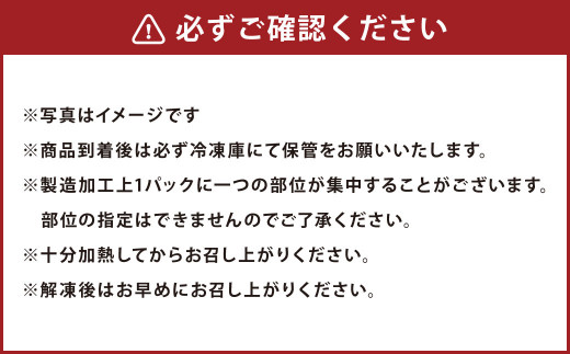 【年内発送 12/17迄受付】和牛煮込み用モツ 2kg