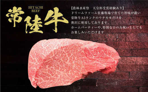 【年内発送 12/17迄受付】【常陸牛】佐藤さんの A5 ローストビーフ 3～4パック 合計600g