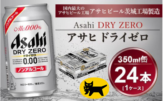 y錧JszATq hC[ 350ml × 1P[X ( 24{ ) |mAR[r[ mA [ J[[ ATqr[ ʃr[   錧Js ݂̂炢 mirai