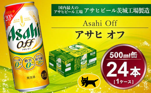 y錧JszATq It 24{i500mlj×1P[X |  r[ Asahi ATqr[ NA ʃr[ Mtg   j  錧Js ݂̂炢@mirai