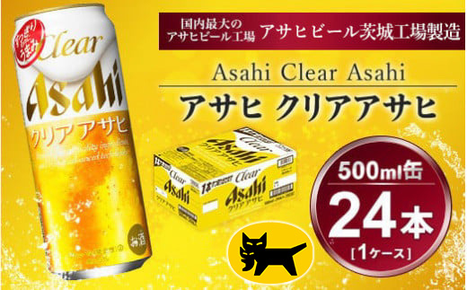 y錧JszNAATq 500ml × 1P[X (24{ ) | AR[ r[ VW ATqr[ Mtg   j 錧 Js  ݂̂炢 mirai
