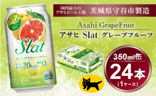 y錧JszSlat O[vt[cT[ 350ml × 1P[X (24{) |  `[nC nC T[ ƈ Xbg Mtg   j 錧Js ݂̂炢 mirai