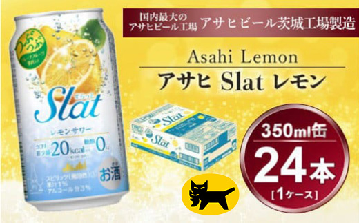 y錧JszSlat T[ 350ml × 1P[X (24{) |  `[nC nC T[ Xbg  RTD  ʏ` Mtg   錧Js ݂̂炢 mirai