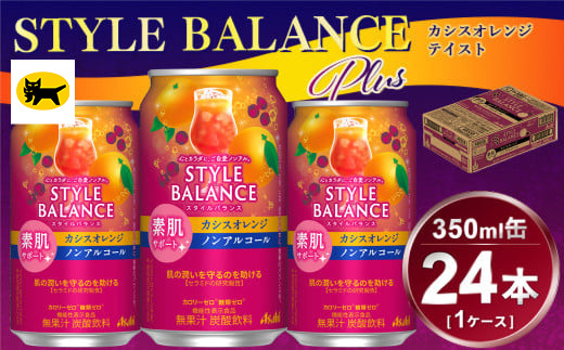y錧JszATq@X^CoX@fT|[g@JVXIW@mAR[ʁ@24{(350ml)×1P[X