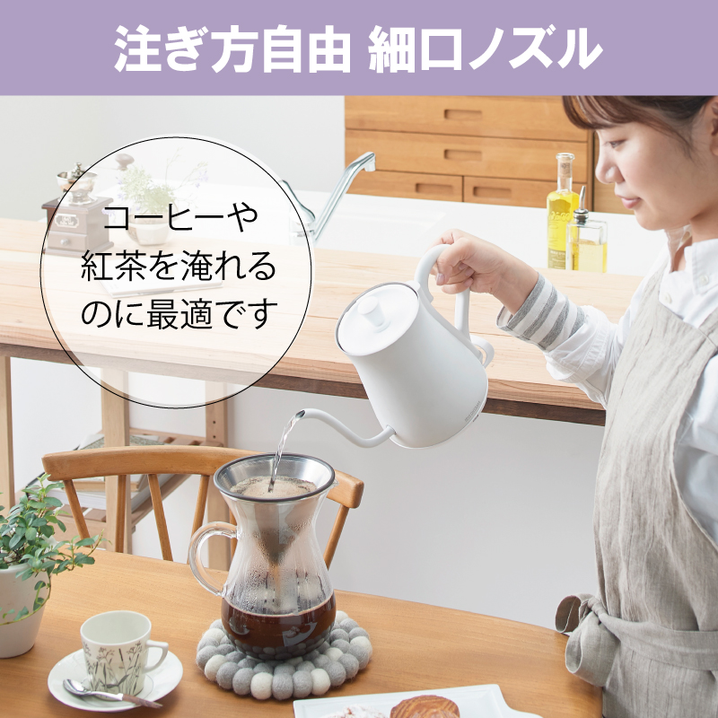 ケトル 電気ポット 電気ケトル ドリップケトル IKE-C600-W