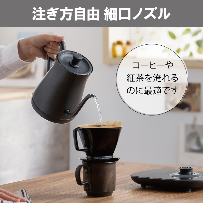 宮城県大河原町のふるさと納税 ケトル 電気ケトル 電気ポット 0.6L ドリップケトル IKE-C601T-HA アッシュ アイリスオーヤマ キッチン用品 温度調節付 温度調節 細口ノズル お湯 湯沸し 湯沸かし 保温 新生活 一人暮らし 生活応援