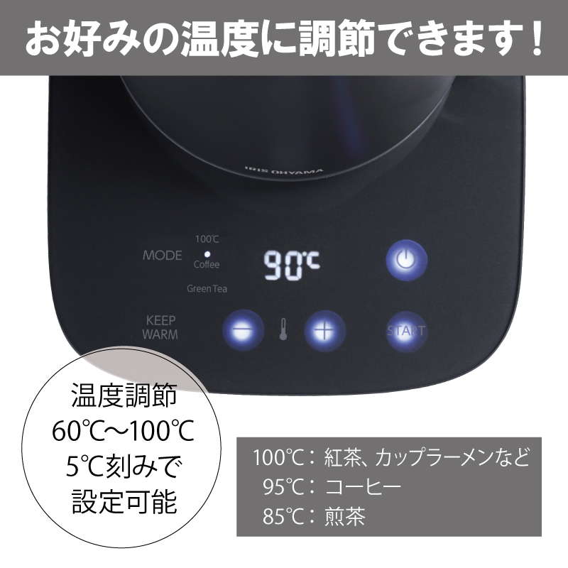 宮城県大河原町のふるさと納税 ケトル 電気ケトル 電気ポット 0.6L ドリップケトル IKE-C601T-HA アッシュ アイリスオーヤマ キッチン用品 温度調節付 温度調節 細口ノズル お湯 湯沸し 湯沸かし 保温 新生活 一人暮らし 生活応援