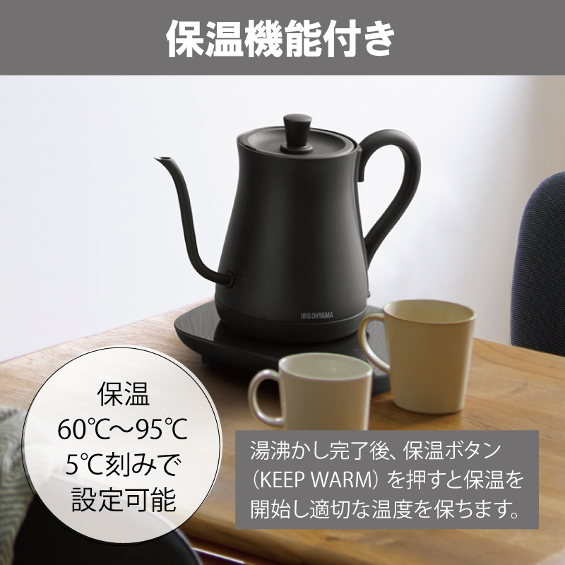 宮城県大河原町のふるさと納税 ケトル 電気ケトル 電気ポット 0.6L ドリップケトル IKE-C601T-HA アッシュ アイリスオーヤマ キッチン用品 温度調節付 温度調節 細口ノズル お湯 湯沸し 湯沸かし 保温 新生活 一人暮らし 生活応援