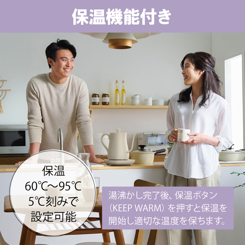 アイリスオーヤマ ケトル 0.6L IKE-C601T-CW ホワイト 電気ポット ポット 電気ケトル ドリップケトル 細口 細口ポット 細口ケトル 湯沸かし 温度調節 保温 保温機能 空焚き防止 おしゃれ キッチン家電 電化製品 家電 宮城 宮城県 大河原 大河原町