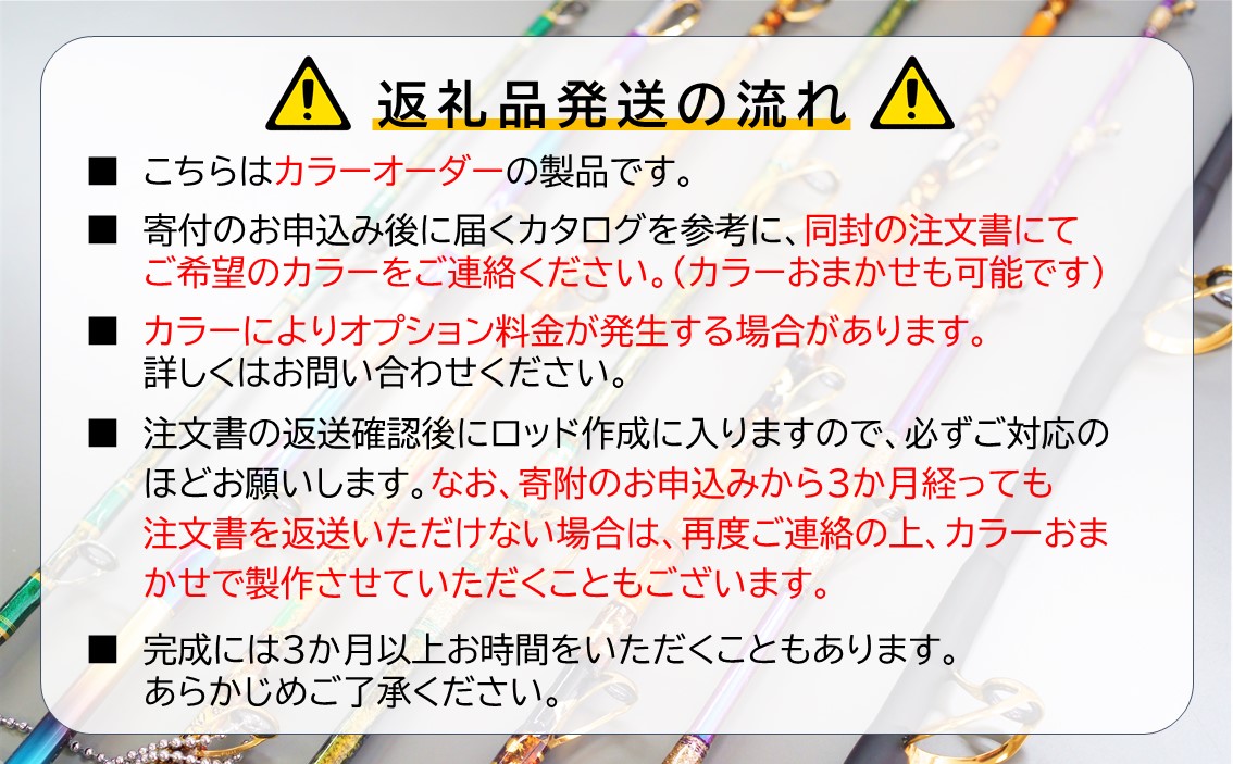 Amazon.co.jp: 特選品 蒼月 翠山 15尺 極硬式先調子 レインボー