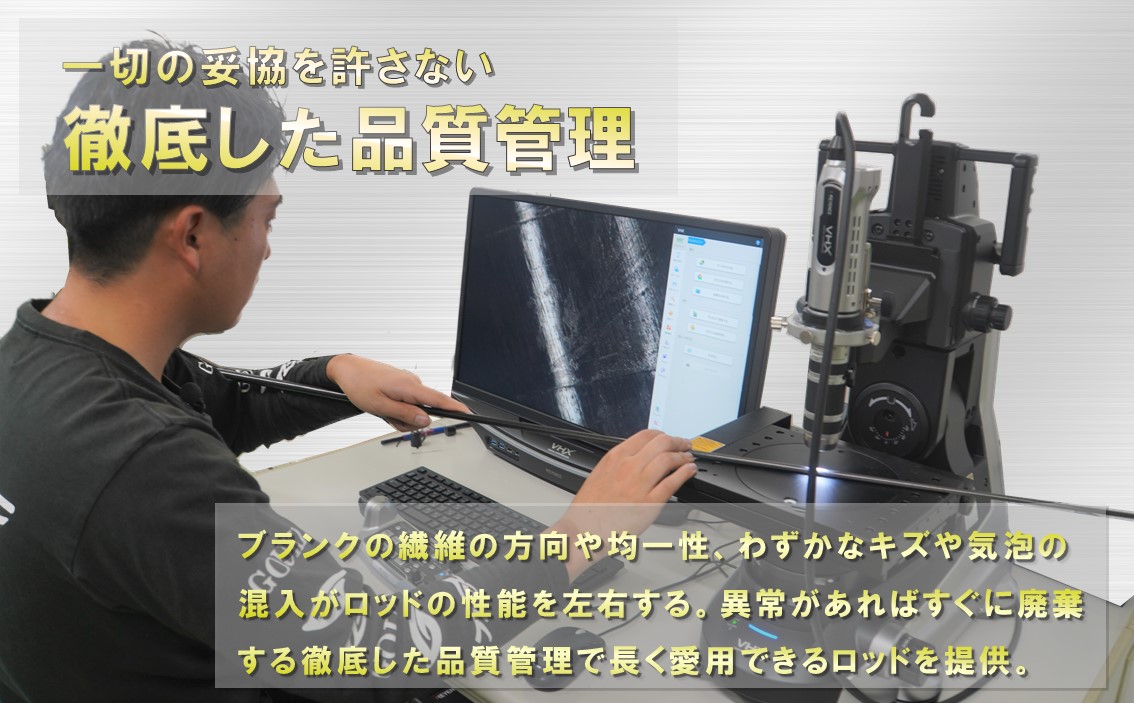 剛樹 ロッド デザインブラック クロマグロウィンチ DSNBK MH205