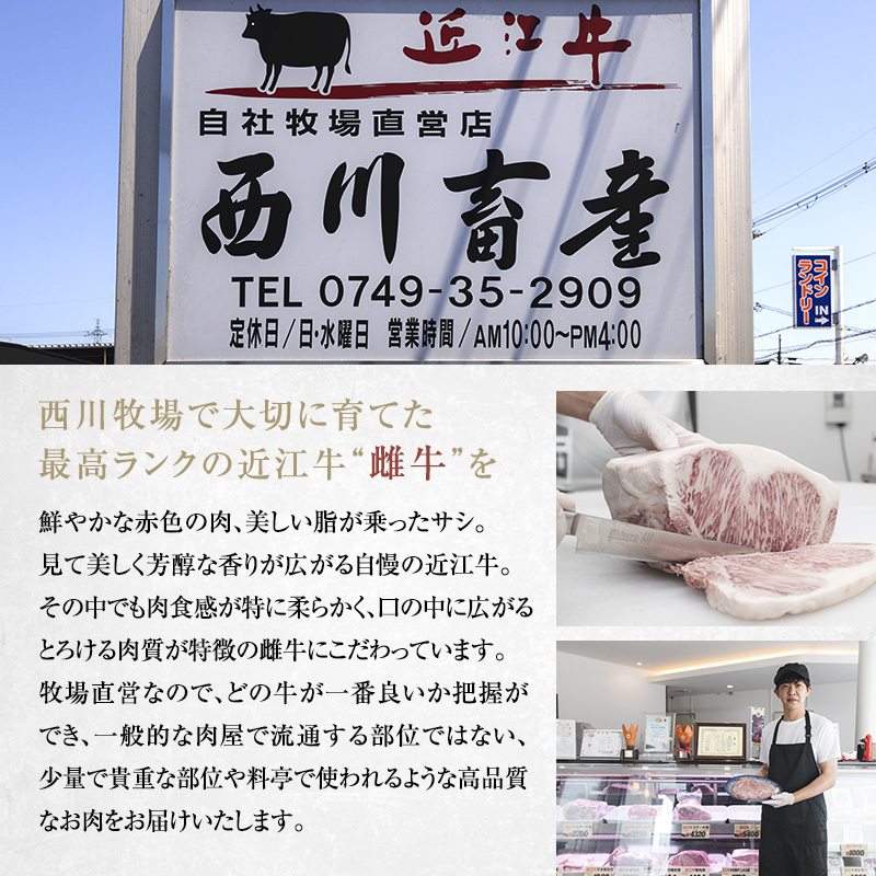 滋賀県豊郷町のふるさと納税 近江牛 焼肉 中上赤身焼肉用 約600g A5 雌牛 西川畜産 牛肉 黒毛和牛 焼き肉 焼肉用 バーベキュー 赤身 肉 お肉 牛 和牛 ブランド牛