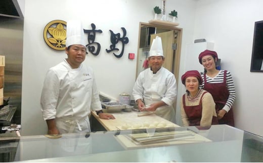 一番人気の老麺肉まんをお届け！老麺肉まん8個セット　【加工品・惣菜・冷凍・肉の加工品・肉まん・肉マン】