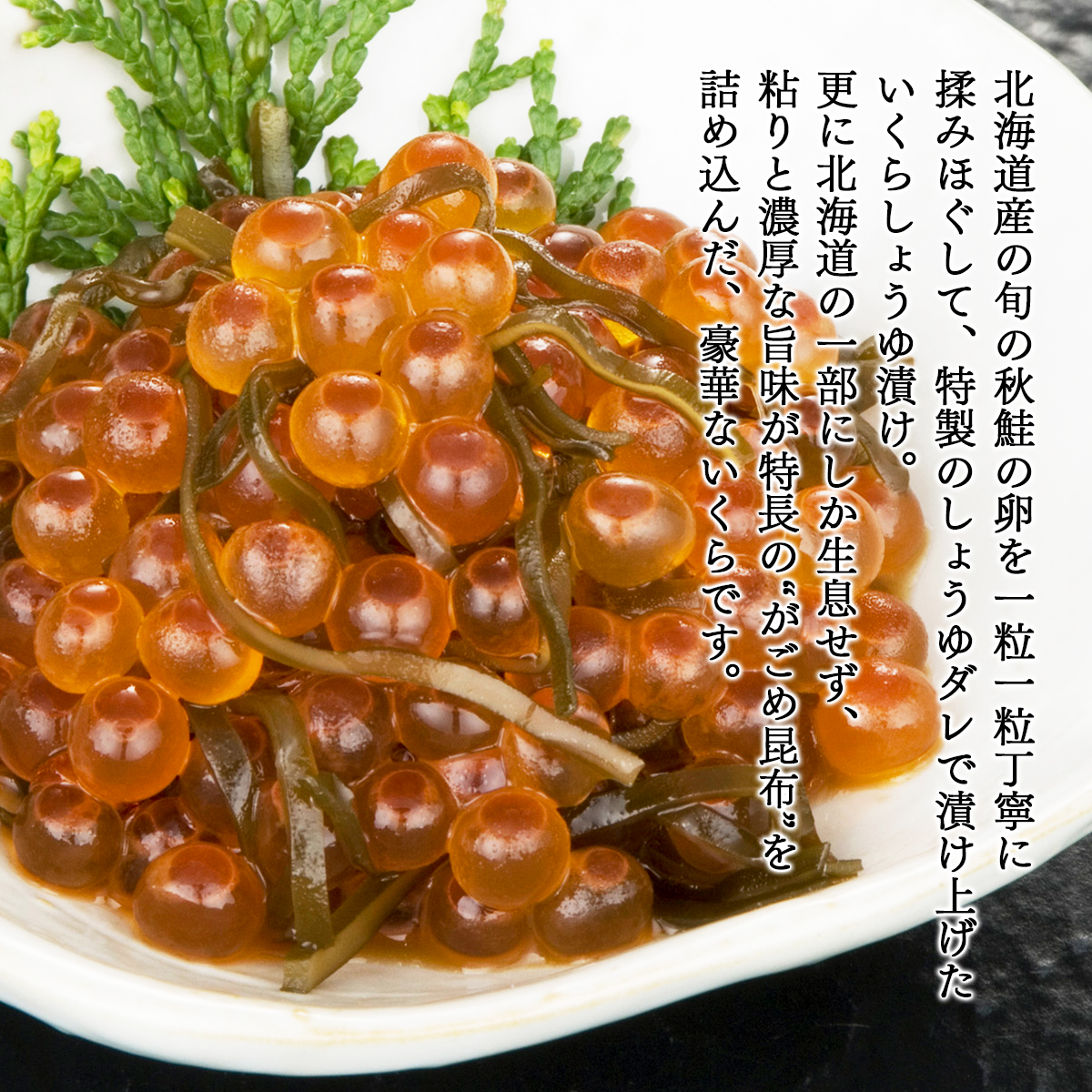 【丸鮮道場水産】玲瓏明太子とがごめいくら 120g×各2個 計480g