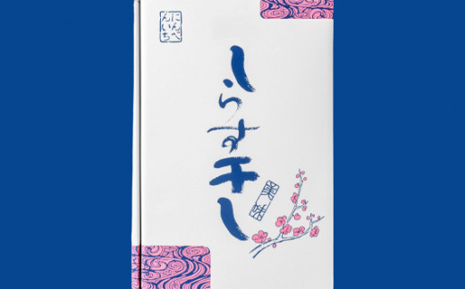茨城県坂東市のふるさと納税 No.433 しらす干し　1kg【茨城県共通返礼品 大洗町】 ／ 新鮮 シラス 釜揚げ 茨城県産 大洗 魚 小分け 工場 直産 茨城県