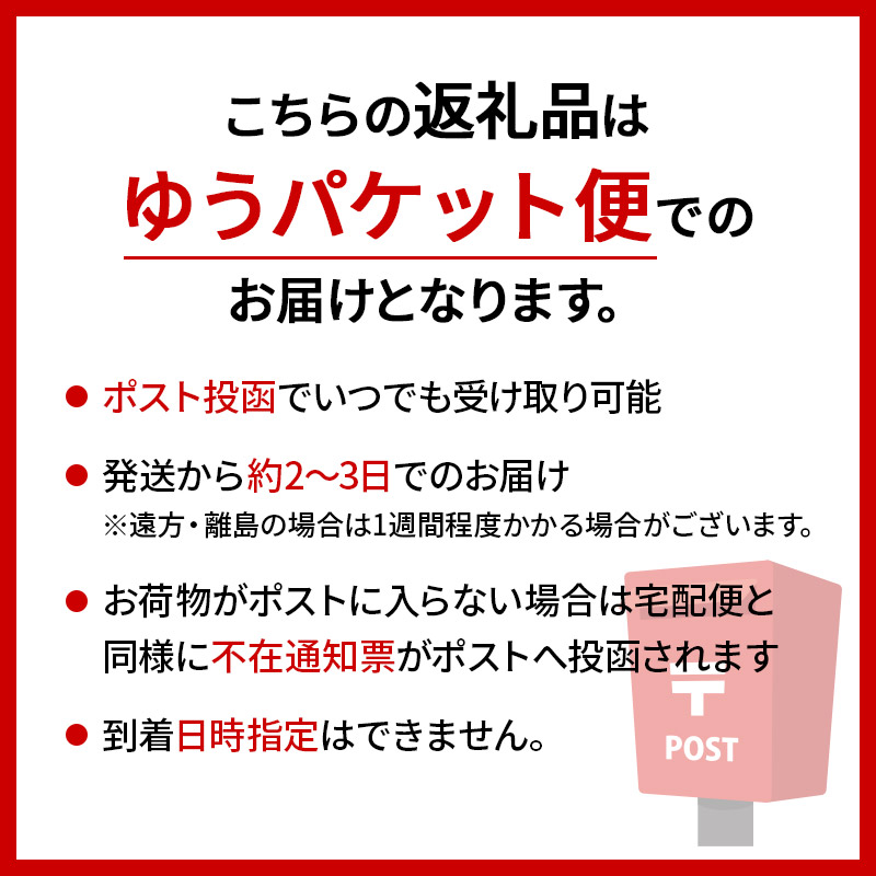 秋田県三種町のふるさと納税 椎茸うどん200g×2袋