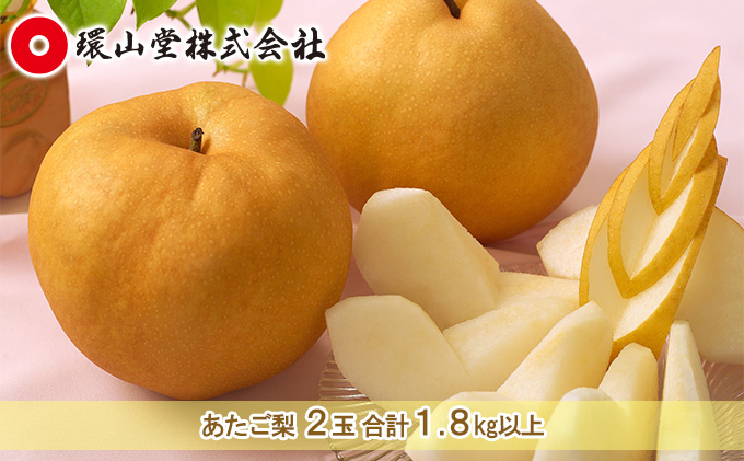 �y���R���ʖ�s�z�� 2026�N ��s�\�� ������ �� 2�� ���v1.8kg�ȏ� �Ȃ� �i�V ���R���Y ���Y �t���[�c �ʕ� �M�t�g �R��