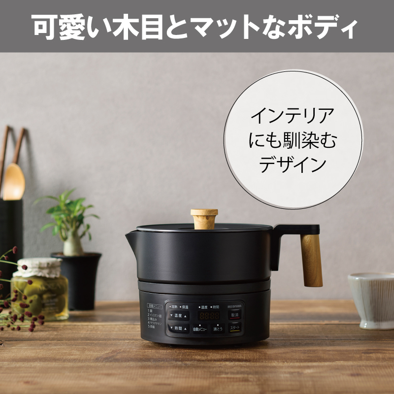 アイリスオーヤマ　クッキングケトル ICK-M1200-B （ブラック） アイリスオーヤマ】クッキングケトル 1.0L 自動調理 ICK-M1200-B