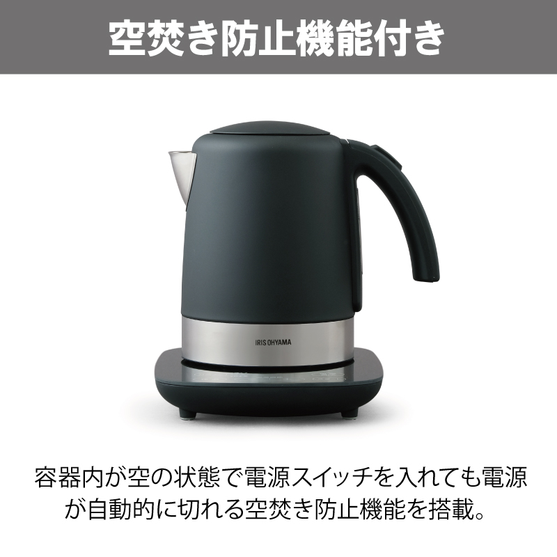 ケトル 電気ポット 電気ケトル デザインケトル 温度調節付 IKE