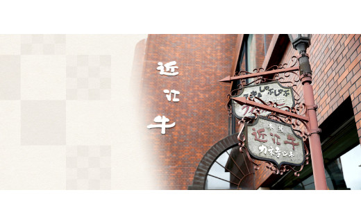 【定期便3回】【カネ吉山本】お肉ご馳走定期便-幸-【Y143W】