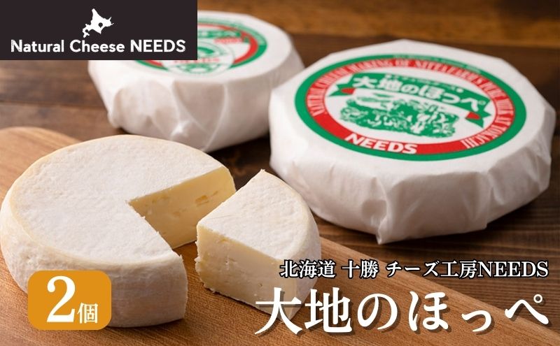 ykCʒzkC \yfBAЉzn̂ق 300g×2 [`[YH[NEEDS]y `[Y Z~n[h n̂ق i C  r[  ܂ i NEEDS j[Y   kC \  z