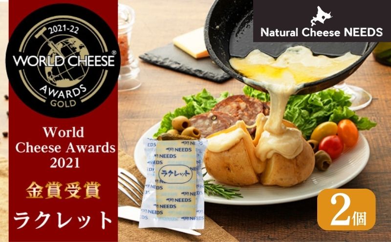 ykCʒzkC \yE܎܁zNbg 150g×2 [`[YH[NEEDS]y Nbg `[Y  E [h`[YA[h C  Ă`[Y ܂ i  NEEDS j[Y kC \  z