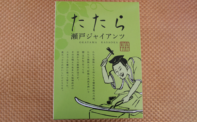 ぶどう☆様 次の週末はぶどう屋さん - Search / X