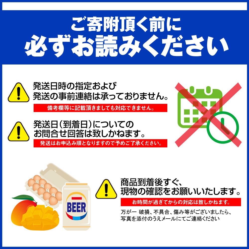 沖縄県南風原町のふるさと納税 オリオンビール　ザ・ドラフト（350ml×24缶）