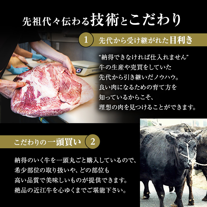 滋賀県豊郷町のふるさと納税 近江牛 すき焼き しゃぶしゃぶ 約380g A5 モモ 肩ロース 肉の千石屋 牛肉 黒毛和牛 すきやき すき焼き肉 すき焼き用 しゃぶしゃぶ用 肉 お肉 牛 和牛 冷蔵 ブランド牛