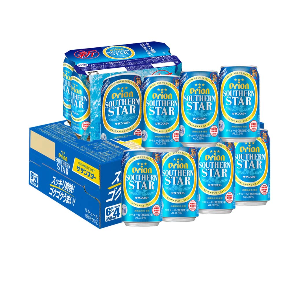 沖縄県南風原町のふるさと納税 オリオンビール　オリオン サザンスター 超スッキリの青（350ml×24缶）