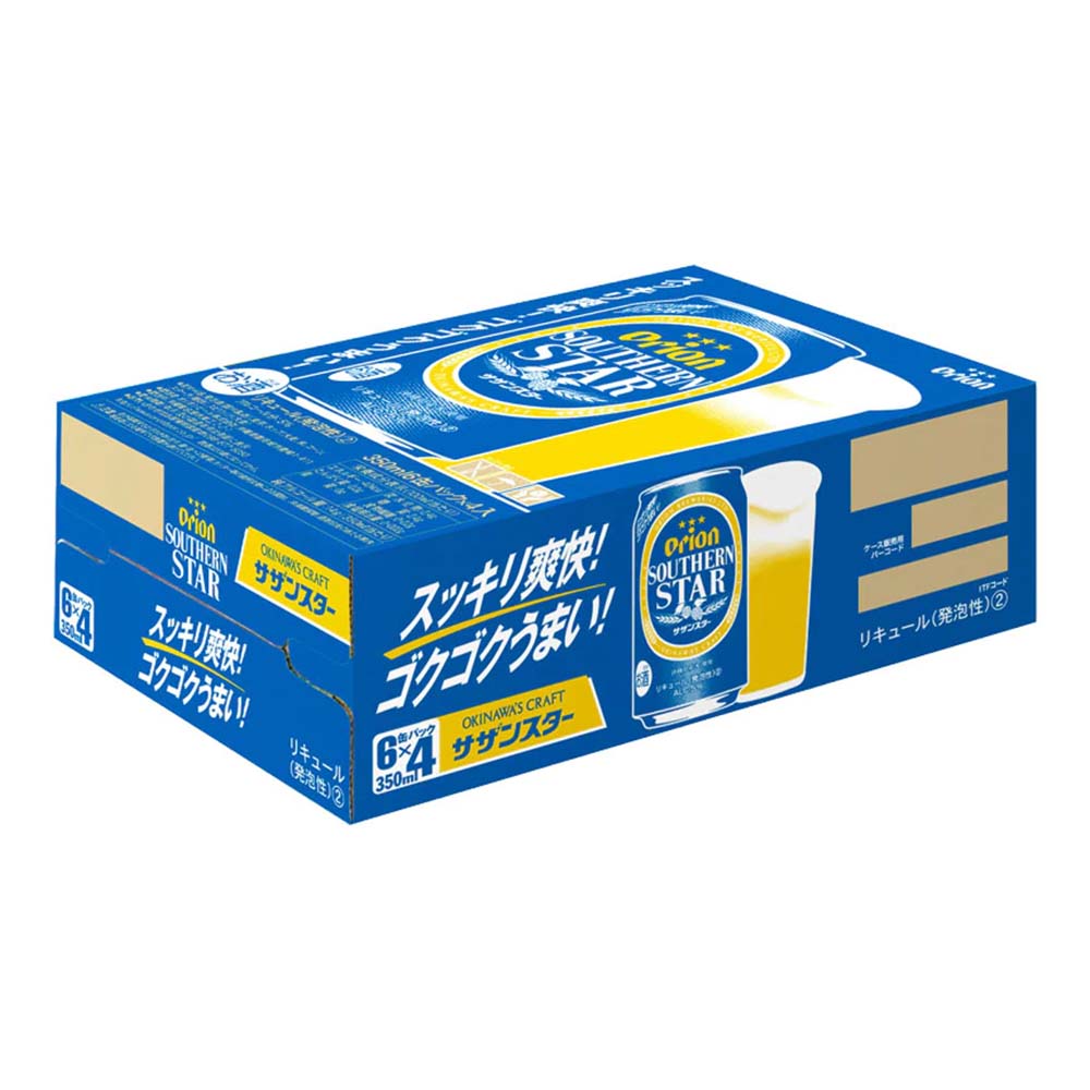 沖縄県南風原町のふるさと納税 オリオンビール　オリオン サザンスター 超スッキリの青（350ml×24缶）