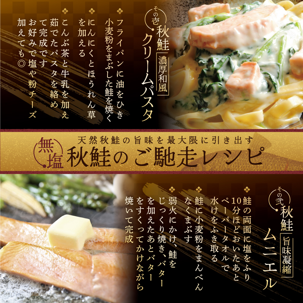 北海道別海町のふるさと納税 ★MG【訳あり】「秋鮭の切り身（無塩）」2.8kg【MS000MG01】（ 鮭 秋鮭 シャケ 秋シャケ 北海道産鮭 北海道産秋鮭 道産鮭 道産秋鮭 鮭切り身 鮭切身 さけ さけ切り身 さけ切身 国産鮭 国産秋鮭 地場産鮭 地場産秋鮭 ふるさと納税 訳あり 訳あり鮭 訳ありシャケ 訳あり秋鮭 訳あり切り身 訳あり 切身）