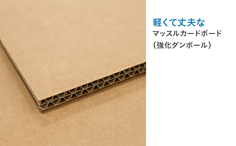 N700系 typeA 東海道 新幹線 ｍCB モケットスツール -N_No.1701577 インテリア 強化 ダンボール イス 腰掛け 軽量 エコ アップサイクル 再利用 リサイクル 電車 鉄道  北海道 赤平市 国産 日本製