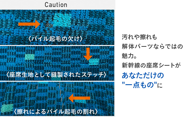 N700系 typeA 東海道 新幹線 ｍCB モケットスツール -N_No.1701577 インテリア 強化 ダンボール イス 腰掛け 軽量 エコ アップサイクル 再利用 リサイクル 電車 鉄道  北海道 赤平市 国産 日本製