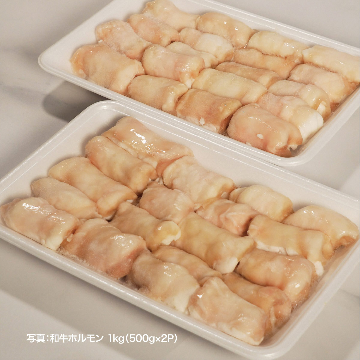 牛肉 京都もり牛 和牛 ホルモン 1kg 小分け 京都府産 国産 国産牛 黒毛和牛 小腸 焼き肉 焼肉 BBQ バーベキュー もつ もつ鍋 鍋 お肉 牛 肉 ブランド ギフト 冷凍 京都 牛肉/ホルモン 