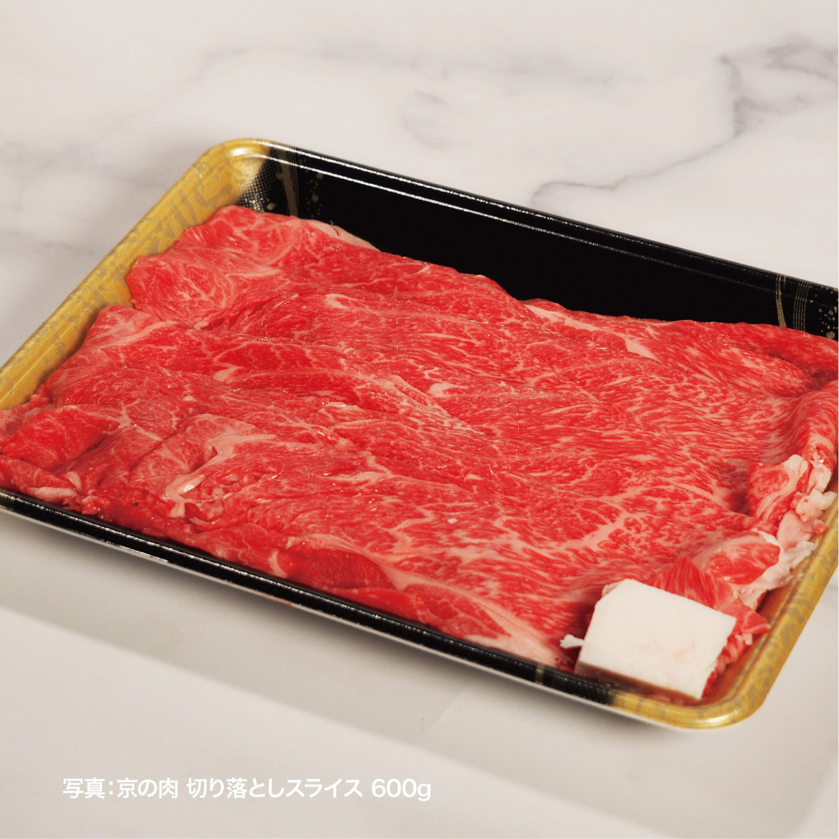牛肉 京都もり牛 切り落とし スライス 600g 京都府産 国産 国産牛 和牛 黒毛和牛 焼き肉 焼肉 BBQ バーベキュー カレー 牛丼 鍋 お肉 牛 肉 ブランド ギフト 冷凍 京都 