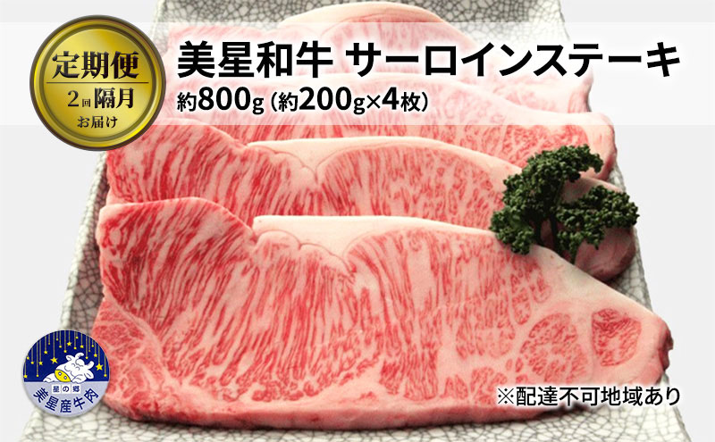 yRzy 2 uœ͂za T[CXe[L e800gi200g×4j  R  