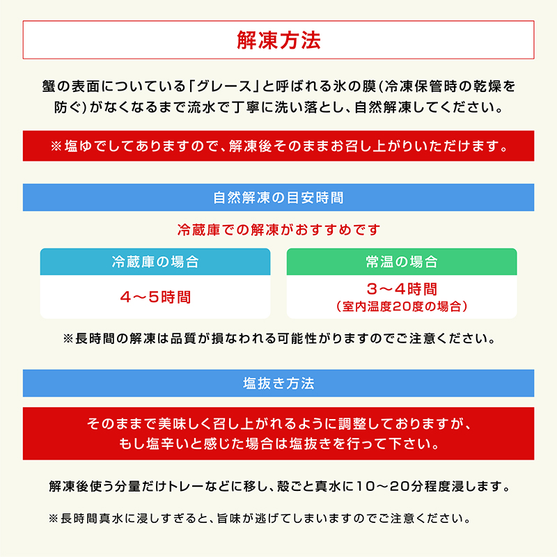 【12月25日決済確定分まで年内発送】 カジマ×ますよね！ ボイル 本ズワイガニ足 3kg！ ズワイガニ ズワイ蟹 ずわい かに かに足 蟹足 足 かに脚 蟹脚 脚 かに鍋 蟹鍋 かにしゃぶ 蟹しゃぶ