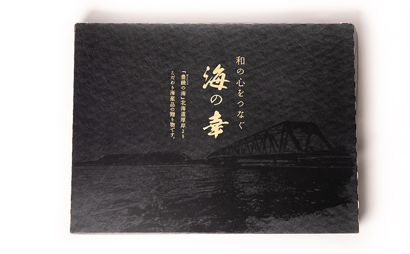 北海道 厚岸産 寒風干し鱒 10切 個包装 魚貝類 干物 風味 旨味 美味しい 熟成 炊き立て ご飯 魚焼 フライパン 冷凍 焼くだけ 