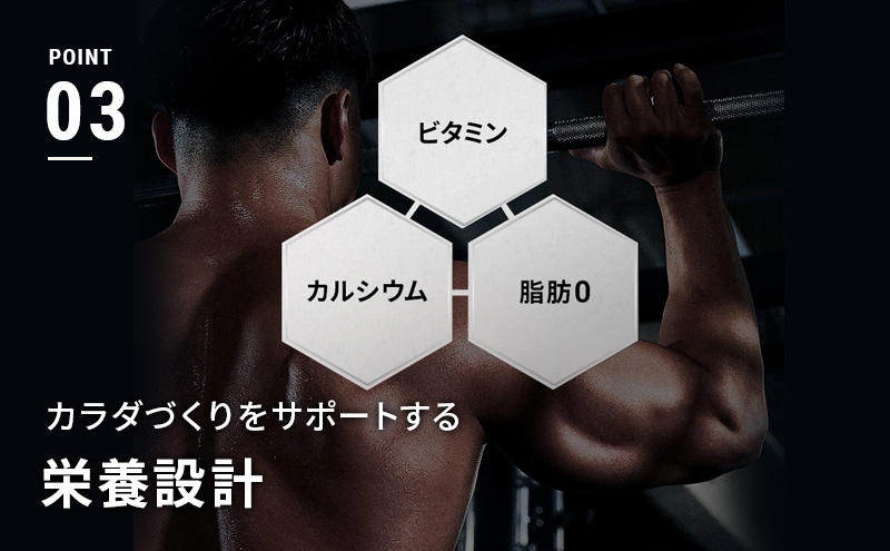 京都府京田辺市のふるさと納税 ザバス MILK PROTEIN 脂肪0 ココア味 ミルク プロテイン 健康食品 飲料 ドリンク ココア ビタミンB6配合 運動後 朝食時 SAVAS
