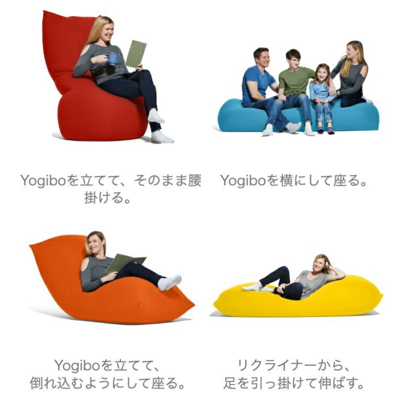 〓Freaker さま限定商品　Yogibo MAX （ブラック）※直接取りに来 公式】Yogibo Max（ヨギボー マックス） | Yogibo公式オンライン