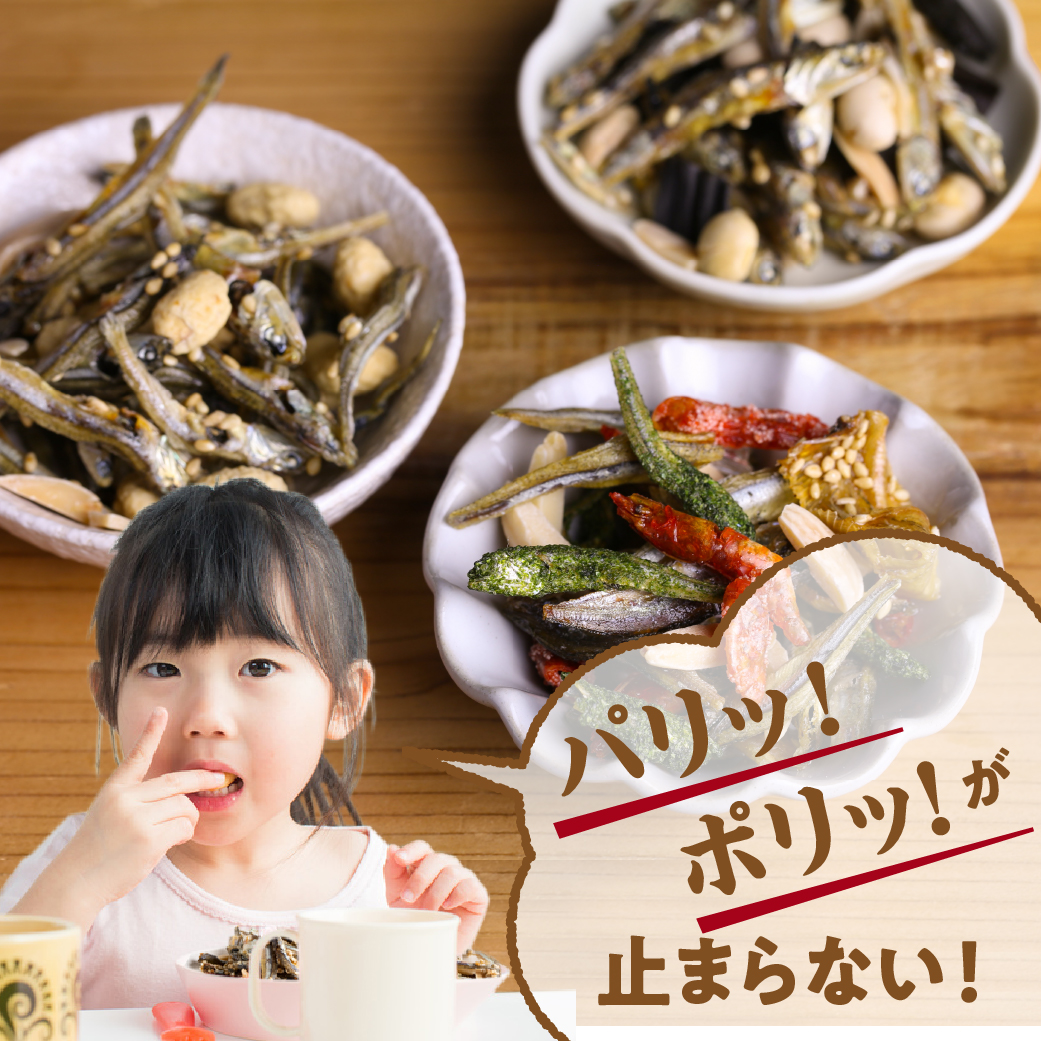 宮崎県都城市のふるさと納税 OH!オサカーナ5種400g(80g×5)セット_LC-9001