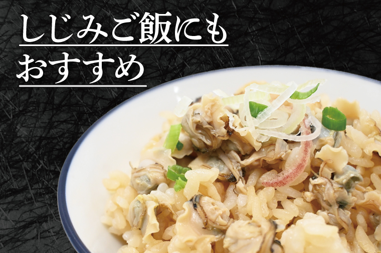 涸沼産 大粒 シジミ 1kg しじみ 蜆 大和しじみ ヤマトシジミ 大玉 冷蔵 味噌汁 スープ 魚貝類 貝 オルニチン コハク酸 魚介類