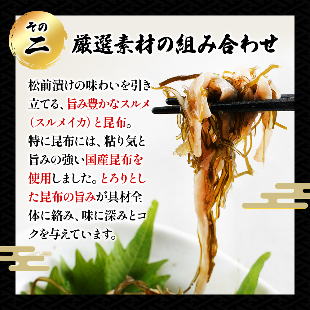 北海道産 数の子 松前漬け 750g (250g×3) [ 魚介類 魚介 かずのこ ごはんのお供 加工品 松前漬 北海道 ]  