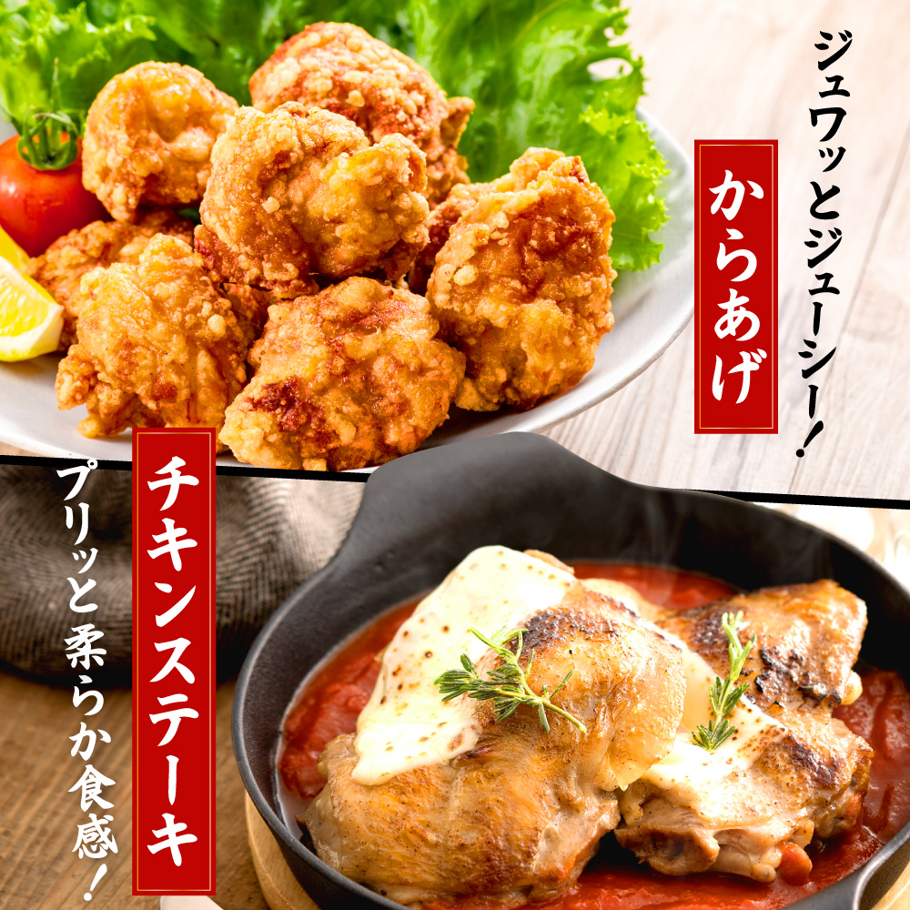 地鶏 丹波 黒どり モモ 2kg 冷凍 業務用 鶏肉 冷凍 鶏 鳥 鍋物 チキン 唐揚げ お肉 人気 ジューシー コク 上質 脂 美味しさ 血統 たっぷり 