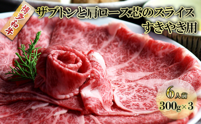 yqszԂ Ă  6lO 300g×3 a Uugƌ[Xc̃XCX ₫ XLL Ԃ    󏭕 BBQ o[xL[ zsF