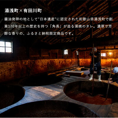 BC6007_うなぎ蒲焼 4尾 & 蒲焼タレ 2本 セット 国産 安全 ふっくら うなぎ 特製 タレ 土用 丑の日 こだわり 蒲焼き 贈答 贈り物 ギフト 急速冷凍 うな丼 うな重 う巻き ひつまぶし うなむすび 濃厚 冷凍 しいば水産 角長 お取り寄せ 和歌山県 湯浅町 送料無料