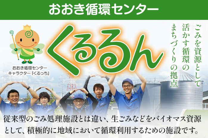 福岡県大木町のふるさと納税 令和6年度米 特別栽培米「環のめぐみ」　精米5ｋｇ　AI001-1