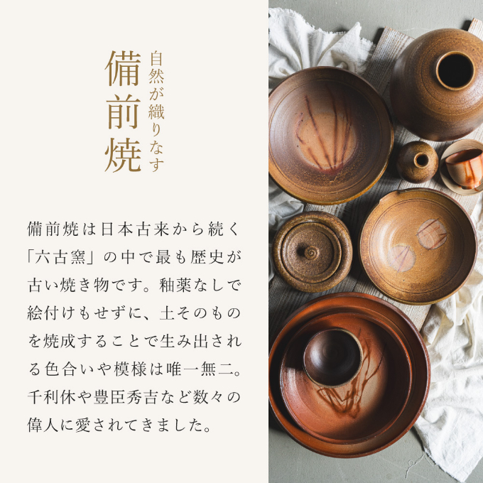 松笠靖彦　備前焼　コーヒーカップ＆ソーサー　5客セット 備前緋襷コーヒーカップ 皿(ソーサー)セット 備前 備前焼 松本