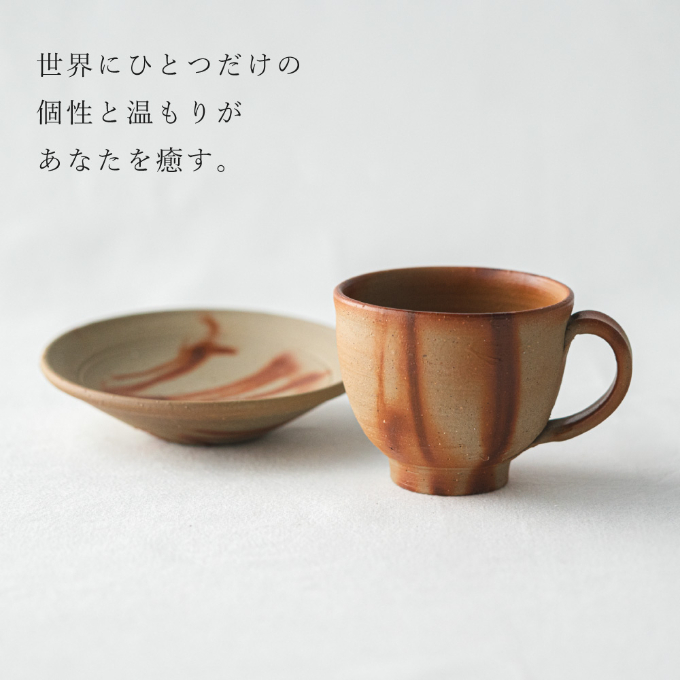 松笠靖彦　備前焼　コーヒーカップ＆ソーサー　5客セット 備前緋襷コーヒーカップ 皿（ソーサー）セット 備前 備前焼 松本